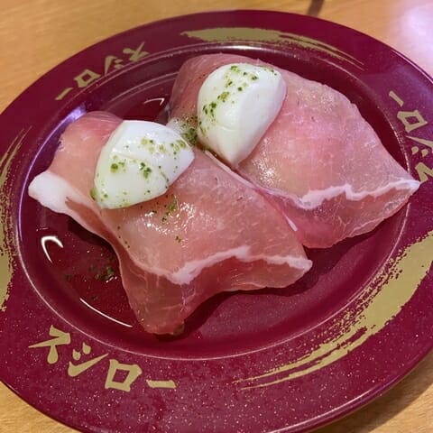 スシローの生ハムバジルチーズ