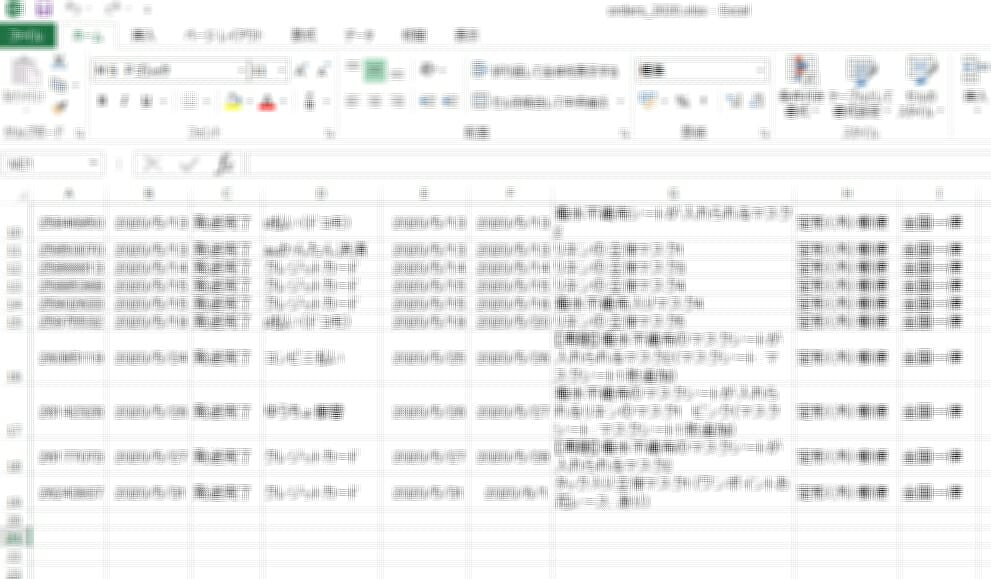 売上表CSV。