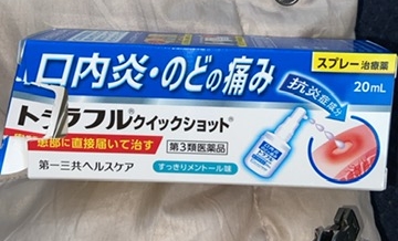 トラフル　クイックショット。第一三共ヘルスケア。